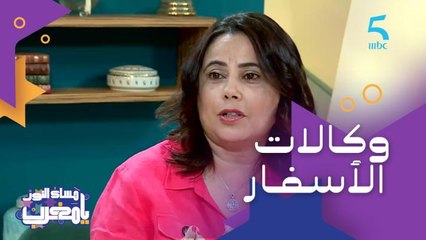 الفرق بين السفر من خلال وكالة متخصصة والأنترنت