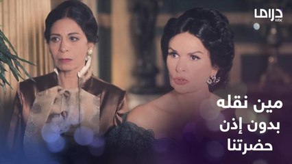 لن تصدق ردة فعلها لما الخدم غيروا مكان الساعة ونقلوها من مكانها