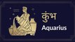 Aquarius : Know astrological prediction for July 27