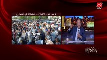 عمرو أديب: الألمان قالوا إن اللي حصل في تونس مش انقلاب.. والأمريكان قالوا أغرب حاجة