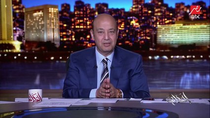 عمرو أديب: إحنا النهارده اخر يوم في الموسم وهنطلع إجازة في أغسطس ونتقابل أول سبتمبر