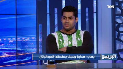 "بنسعى نلاقي موهبة في كوم قش".. محمد إيهاب يرد على منتقدي البعثة المصرية المشاركة في الأولمبياد