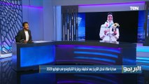 محمد فاروق يهنئ هداية ملاك وسيف عيسي بعد حصدهم برونزية التايكوندو في أولمبياد طوكيو