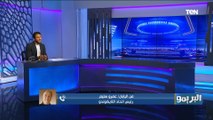 عمرو سليم رئيس اتحاد التايكوندو:تواجد وزير الرياضة أشرف صبحي أعطى دافع معنوي كبير للثنائي هداية وسيف