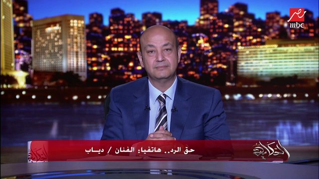 حق الرد.. الفنان دياب يرد على المهندس هاني محروس: بيقولوا مفيش مخالصات ومحاضر ده كذب أنا بعتهالكم.. وعمرو أديب: معروضة على الشاشة