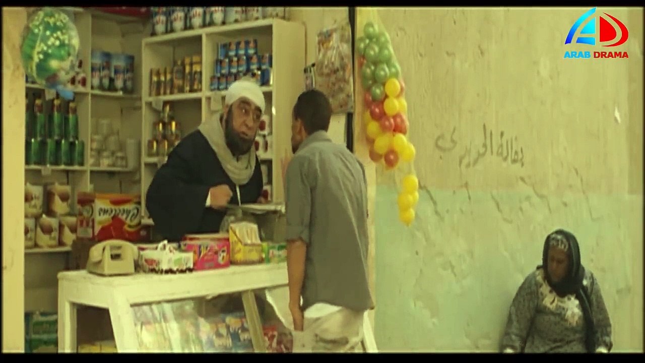 16.ابن حلال الحلقة 16 - محمد رمضان - وفاء عامر...
