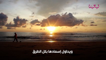 صفات رجل القوس وكيفية التعامل معه