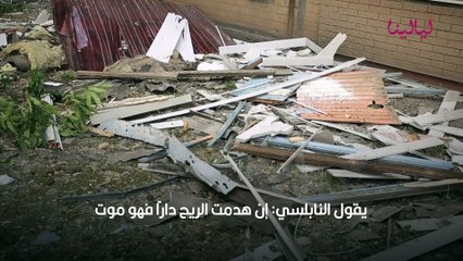 تفسير حلم هدم البيت