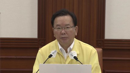 김부겸 총리 "11월 집단면역 차질 없게 계획 보완할 것" / YTN