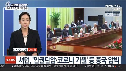 [김지수의 글로벌브리핑] 美뉴욕·캘리포니아, 코로나 백신 접종 의무화 外