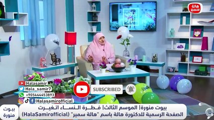 هناك 4 انواع من الرجال والنساء.. تعرف عليهم وأفضلهم مع د. هالة سمير