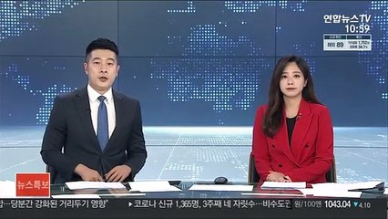 美 붕괴 아파트 마지막 98번째 실종자 시신 수습