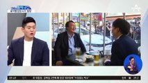 당내 인사 캠프 영입에…최재형 측 “尹, 비겁하다”