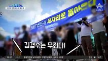 [핫플]문 대통령, 김경수 구속에도 계속되는 ‘침묵’