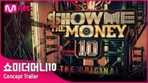 [SMTM10] SHOW ME THE MONEY 10   THE ORIGINAL | Concept Trailer