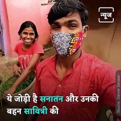 This Jharkhand Sibling Duo Are Winning The Internet With Their Dance Moves