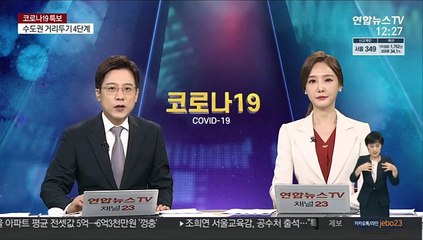 세계은행·코백스, 개도국 코로나 백신 구매 추가지원