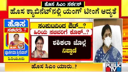 Eshwarappa, Jagadish Shettar and Other Senior Leaders May Be Left Out From The New Cabinet