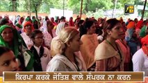 ਕਿਸਾਨ ਬੀਬੀਆਂ ਨੇ ਰਚਿਆ ਇਤਿਹਾਸ Lady Farmers did what PM Modi could not | The Punjab TV