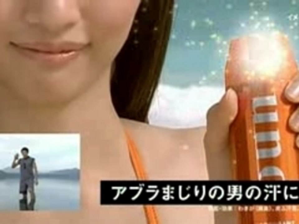 加藤理恵 松岡修造 SHISEIDO uno 20070712