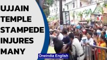 Ujjain temple stampede amid VIP visits injures many, Covid-19 rules violated | Oneindia News