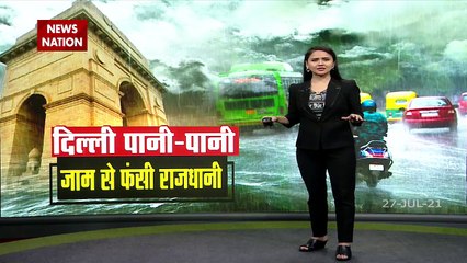 Delhi: Waterlogging at ITO, Dhaula Kuan, Minto Road after rain