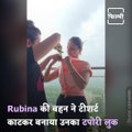 Actress Rubina Dilaik Shares Video Of Her Making A DIY Outfit Design By Trimming Her T-Shirt