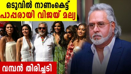 Vijay Mallya Declared Bankrupt By UK High Court
