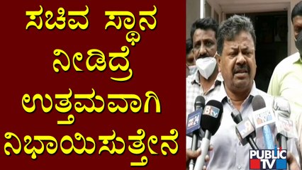 I'll Work Efficiently If Minister Post Is Given To Me, Says Renukacharya