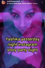 கார் ஓட்டிய போது கைகளை தட்டிய யாஷிகா?.. இறந்த தோழியின் கடைசி வீடியோ பதிவு வைரல்!.. திக் திக்!