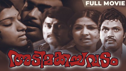 Adimakachavadam | Malayalm Full Movie | Jayan | Jayabharathi