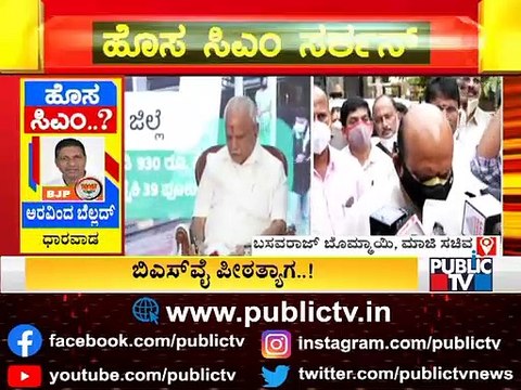 Basavaraj Bommai Hints At BJP President JP Nadda Arriving In Bengaluru