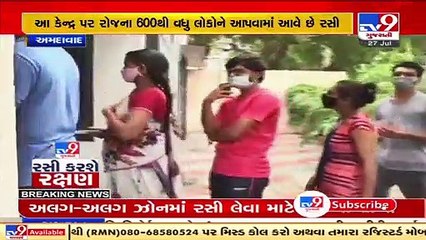 Heavy crowd at vaccination centre in Ahmedabad _ TV9News