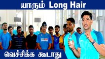 Bengal U-23 Cricket Coach போட்ட strict rules! Laxmi Ratan Shukla அதிரடி | OneIndia Tamil