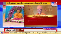 Hariprasad Swami of Sokhada passes away, Devotees mourn death _ Surat _ Tv9GujaratiNews
