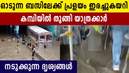 Transport Corporation at Ullan Batar Marg in Palam area of Delhi