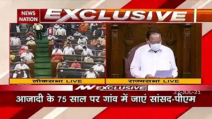 Loksabha की कार्यवाही शुरु होते ही विपक्ष ने किया हंगामा, देखे रिपोर्ट  