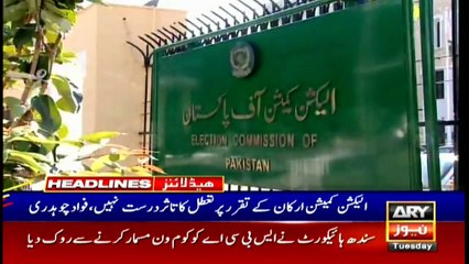 ARY News | PrimeTime Headlines | 12 PM | 27th July 2021