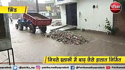 भिंड  : मूसलाधार बारिश से शहर की सड़कें पानी से लबालब