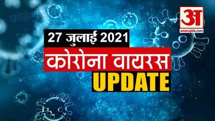 Coronavirus Update Today 27 july : जानिए चंद मिनटों में Corona Virus से जुड़ी हर खबर