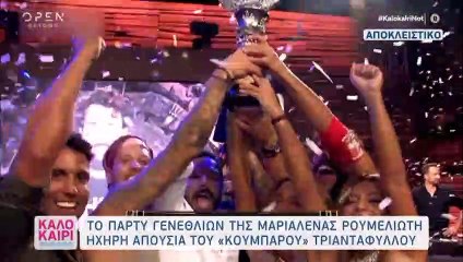Survivor: Στο πάνελ της Μαλέσκου ο Σάκης Κατσούλης;