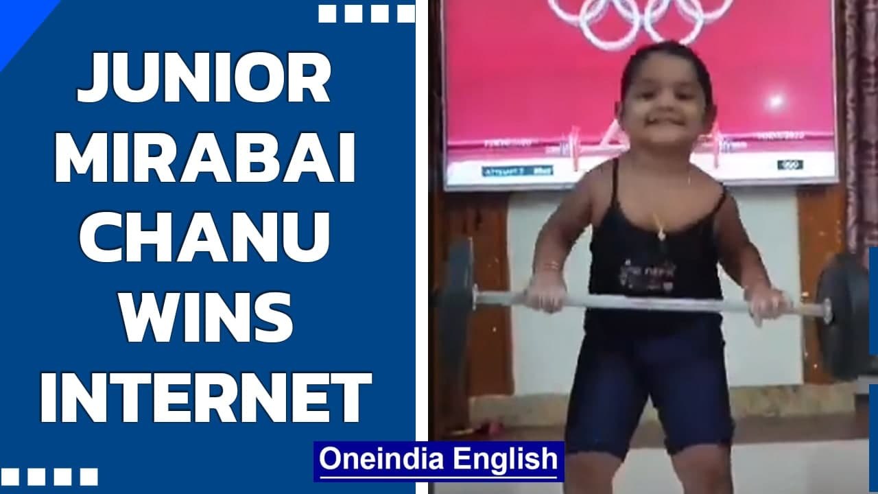 'Junior' Mirabai Chanu wins the internet's heart: Watch the cute video | Oneindia News