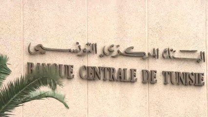 بالأرقام.. تعرف على اقتصاد تونس