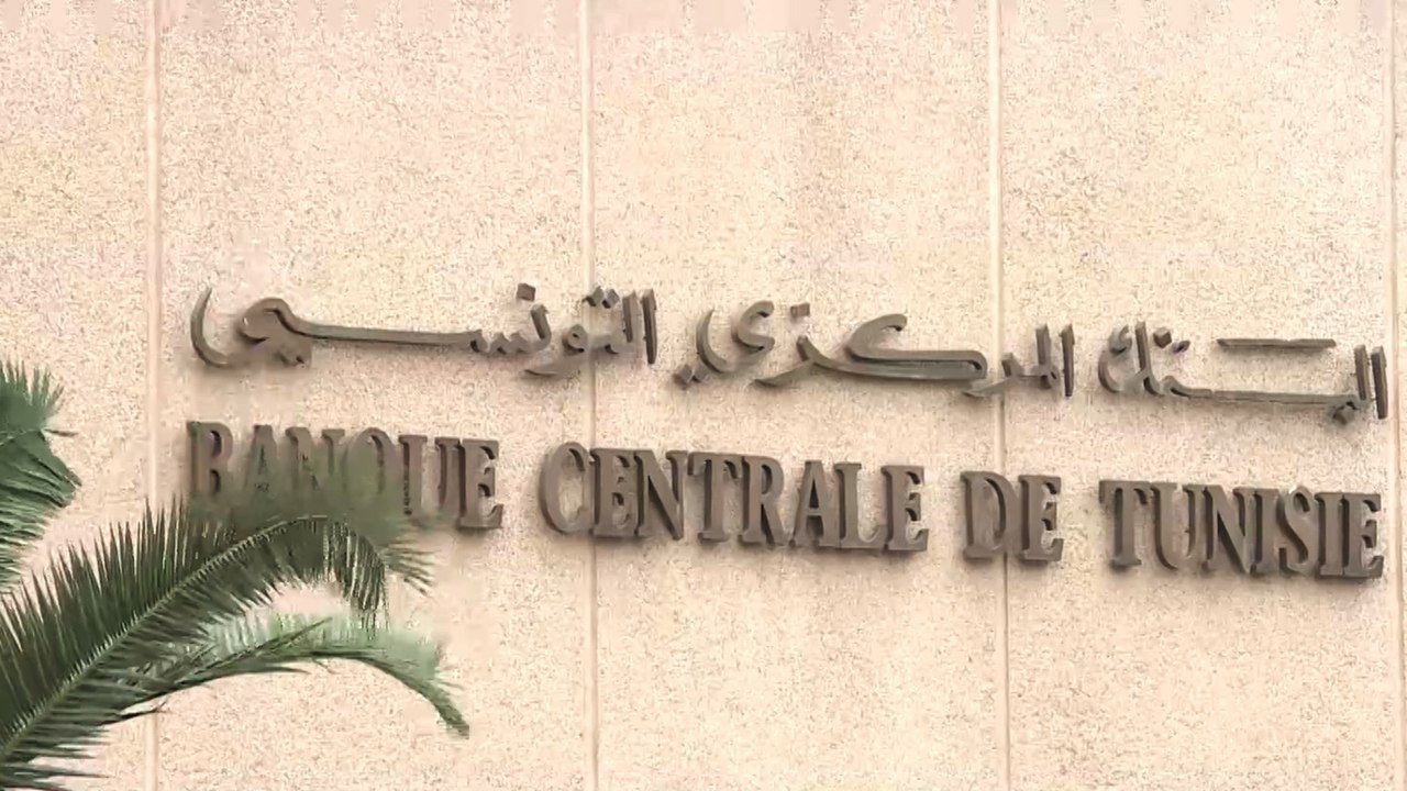 بالأرقام.. تعرف على اقتصاد تونس