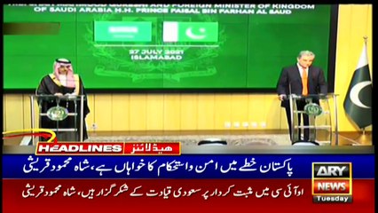 ARY News | Headlines | 1 PM | 27th July 2021
