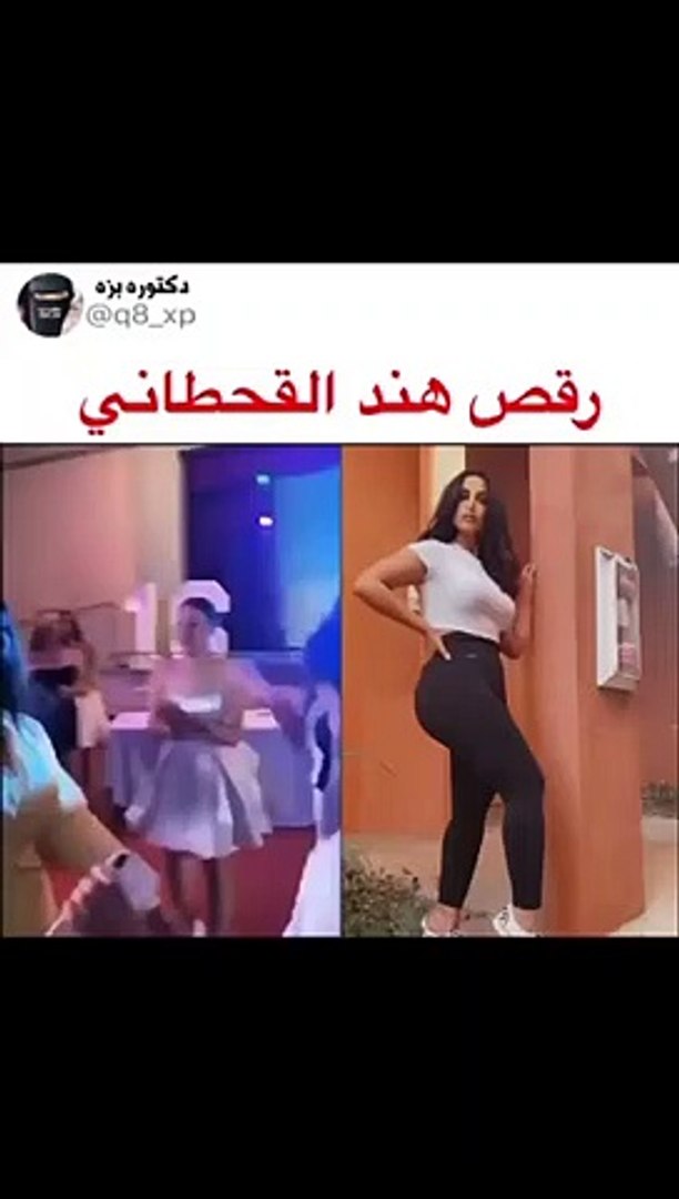 هند القحطاني ترقص مع صديقات ابنتها - فيديو Dailymotion