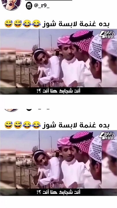رياكشنات عيد الاضحى