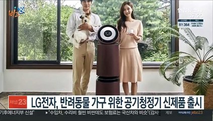 [비즈&] 롯데면세점 온라인 플랫폼 개편…가상 피팅·체험 공간 外