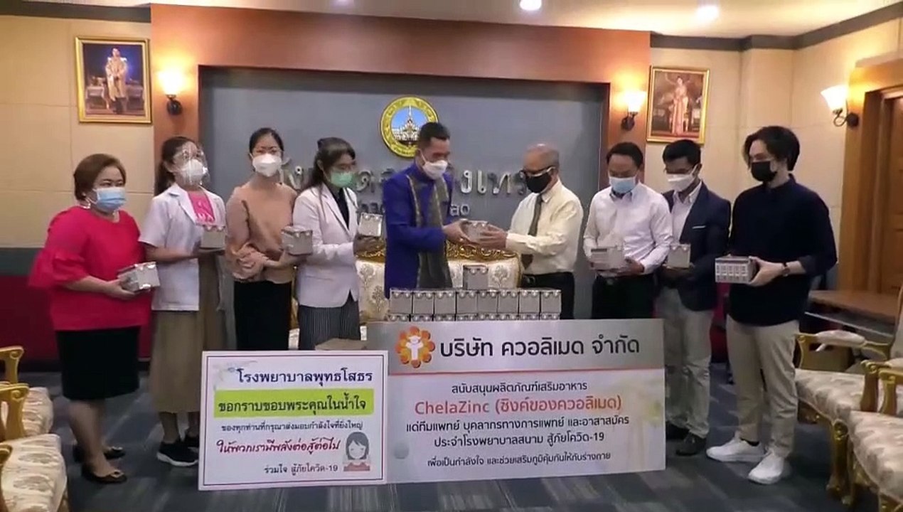 คลิป