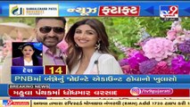 Latest News Happenings Of This Hour _ 27-07-2021 _ Tv9GujaratiNews